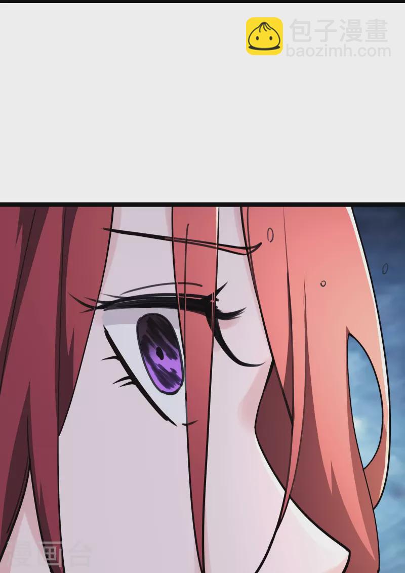 徒弟都是女魔頭 - 第166話 哭泣的少女 - 2