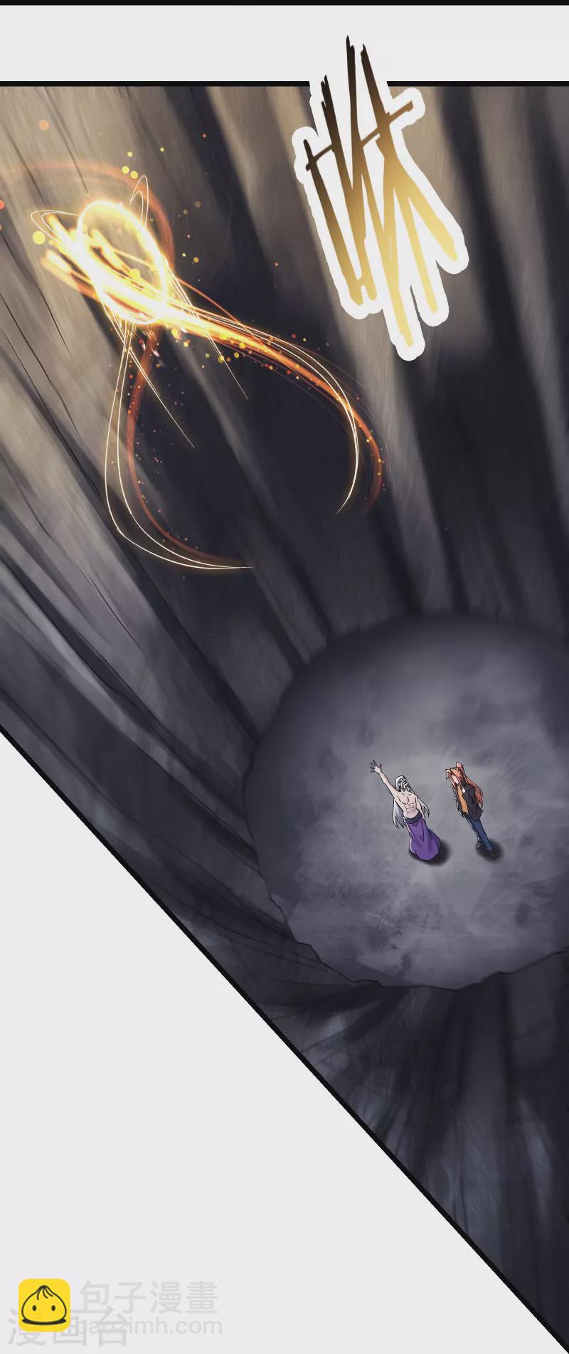 徒弟都是女魔頭 - 第168話 再見伽老 - 3