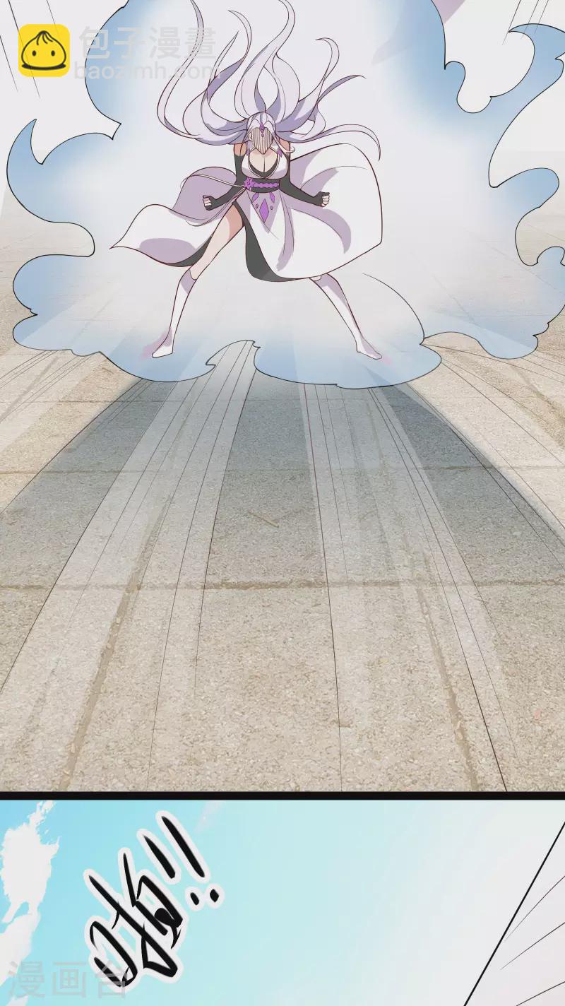 徒弟都是女魔頭 - 第15話 辱誰，都不可辱我師尊(1/2) - 8