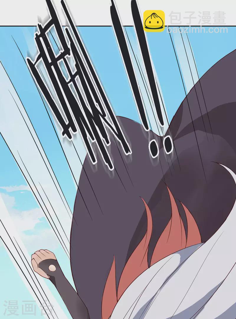 徒弟都是女魔頭 - 第15話 辱誰，都不可辱我師尊(1/2) - 6