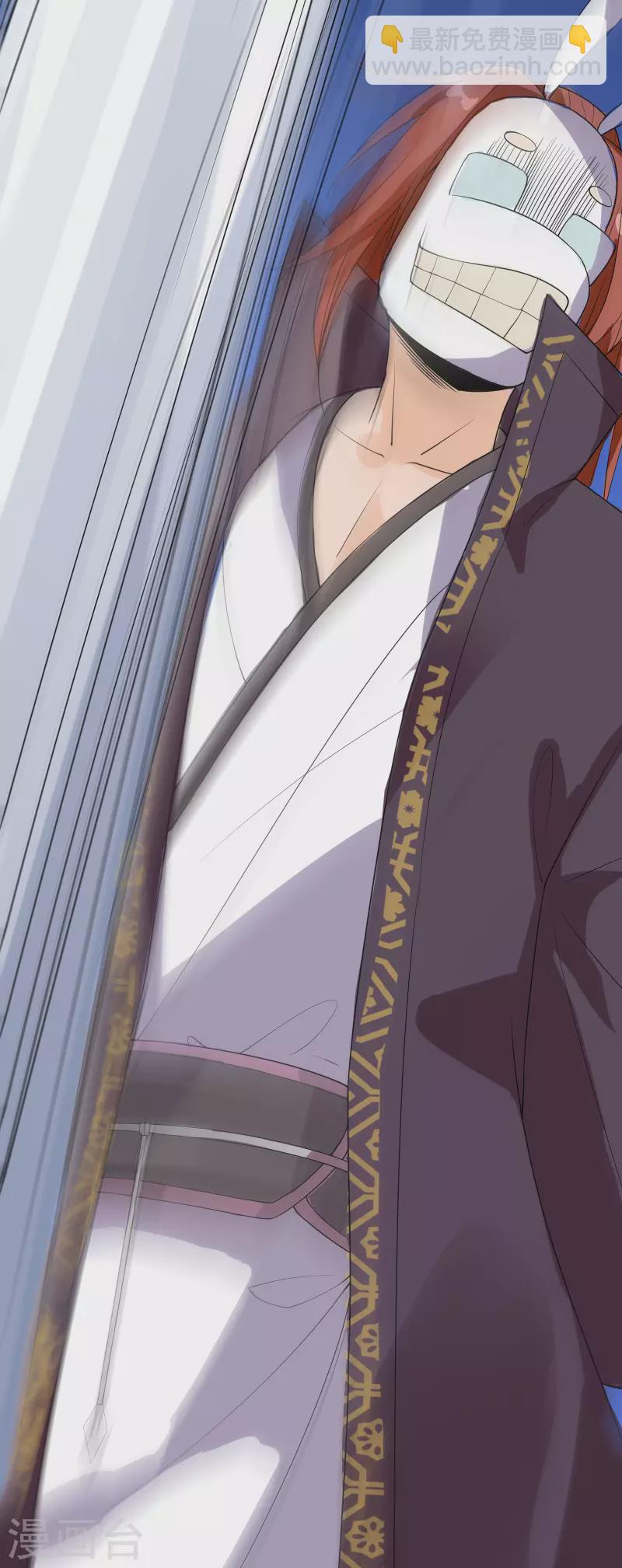 徒弟都是女魔頭 - 第15話 辱誰，都不可辱我師尊(1/2) - 2