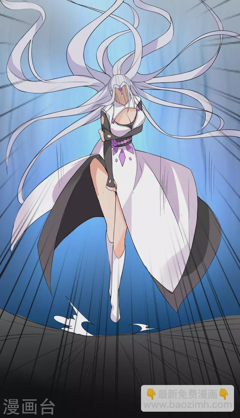 徒弟都是女魔頭 - 第15話 辱誰，都不可辱我師尊(1/2) - 6