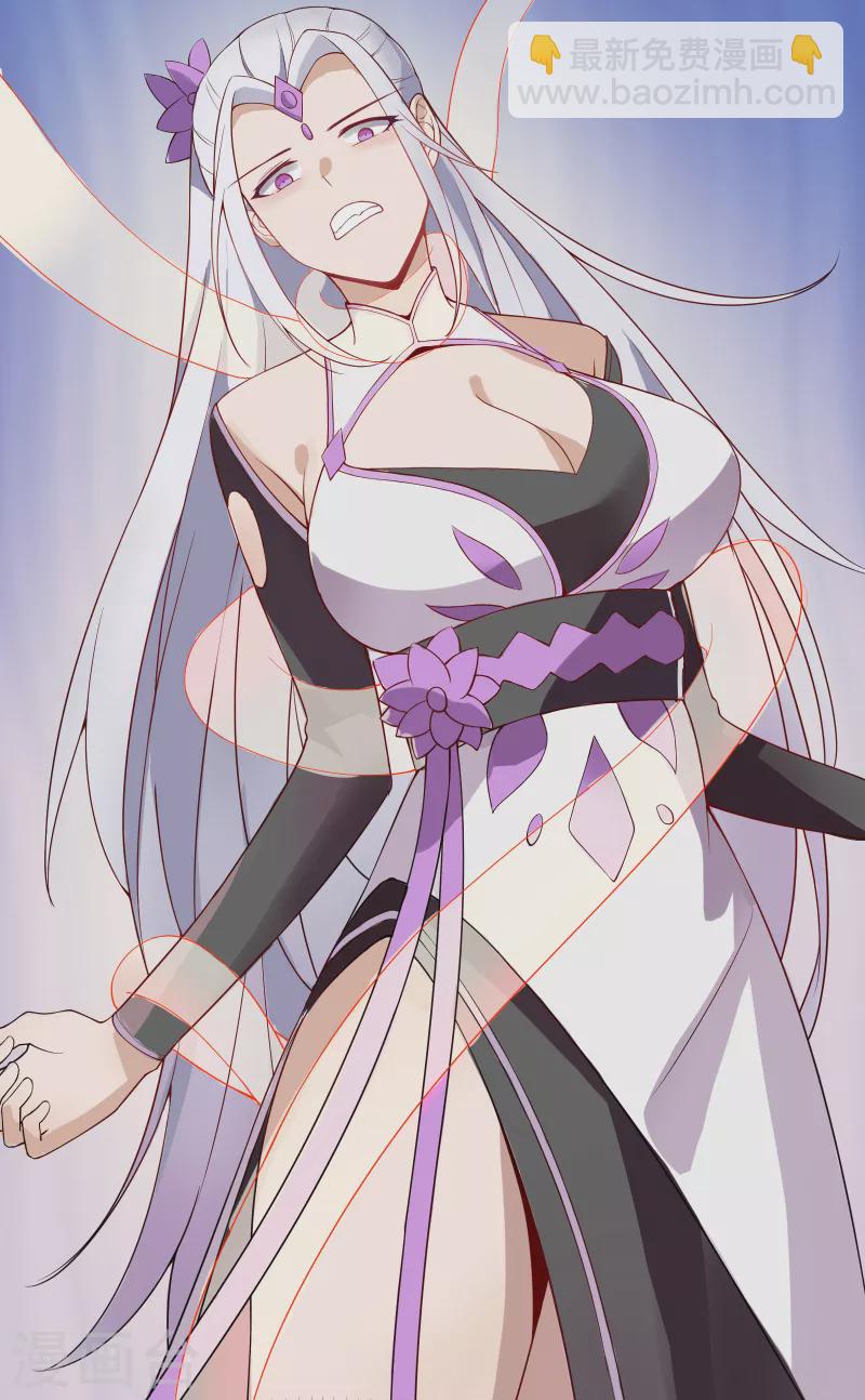 徒弟都是女魔頭 - 第15話 辱誰，都不可辱我師尊(1/2) - 5