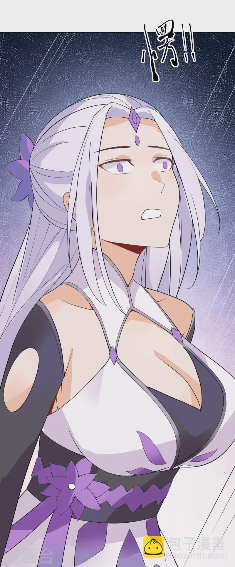 徒弟都是女魔頭 - 第15話 辱誰，都不可辱我師尊(2/2) - 2