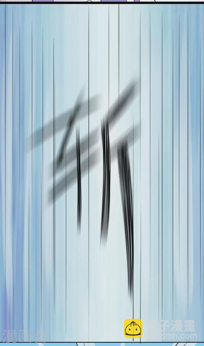 徒弟都是女魔頭 - 第15話 辱誰，都不可辱我師尊(2/2) - 3