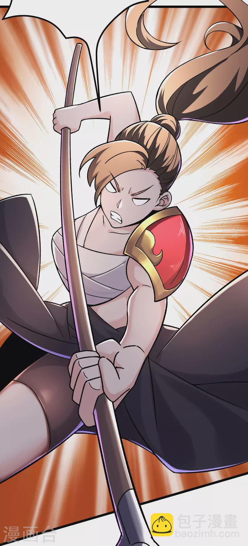 徒弟都是女魔頭 - 第172話 假魔穴 - 3