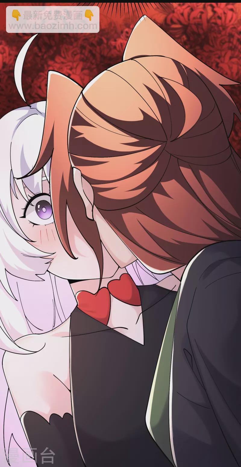 徒弟都是女魔頭 - 第176話 幾百年了還這樣 - 5