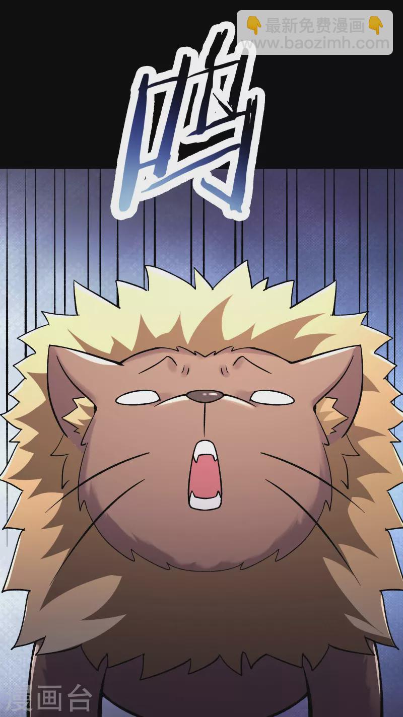 徒弟都是女魔頭 - 第180話 忍你很久了 - 6