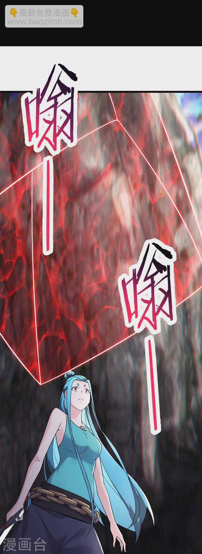 徒弟都是女魔頭 - 第180話 忍你很久了 - 3