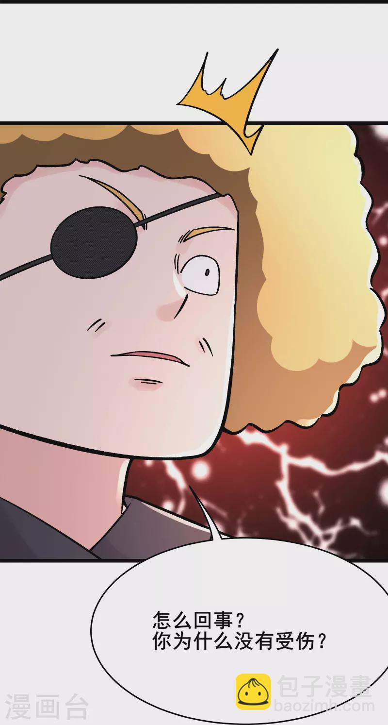 徒弟都是女魔頭 - 第180話 忍你很久了 - 6