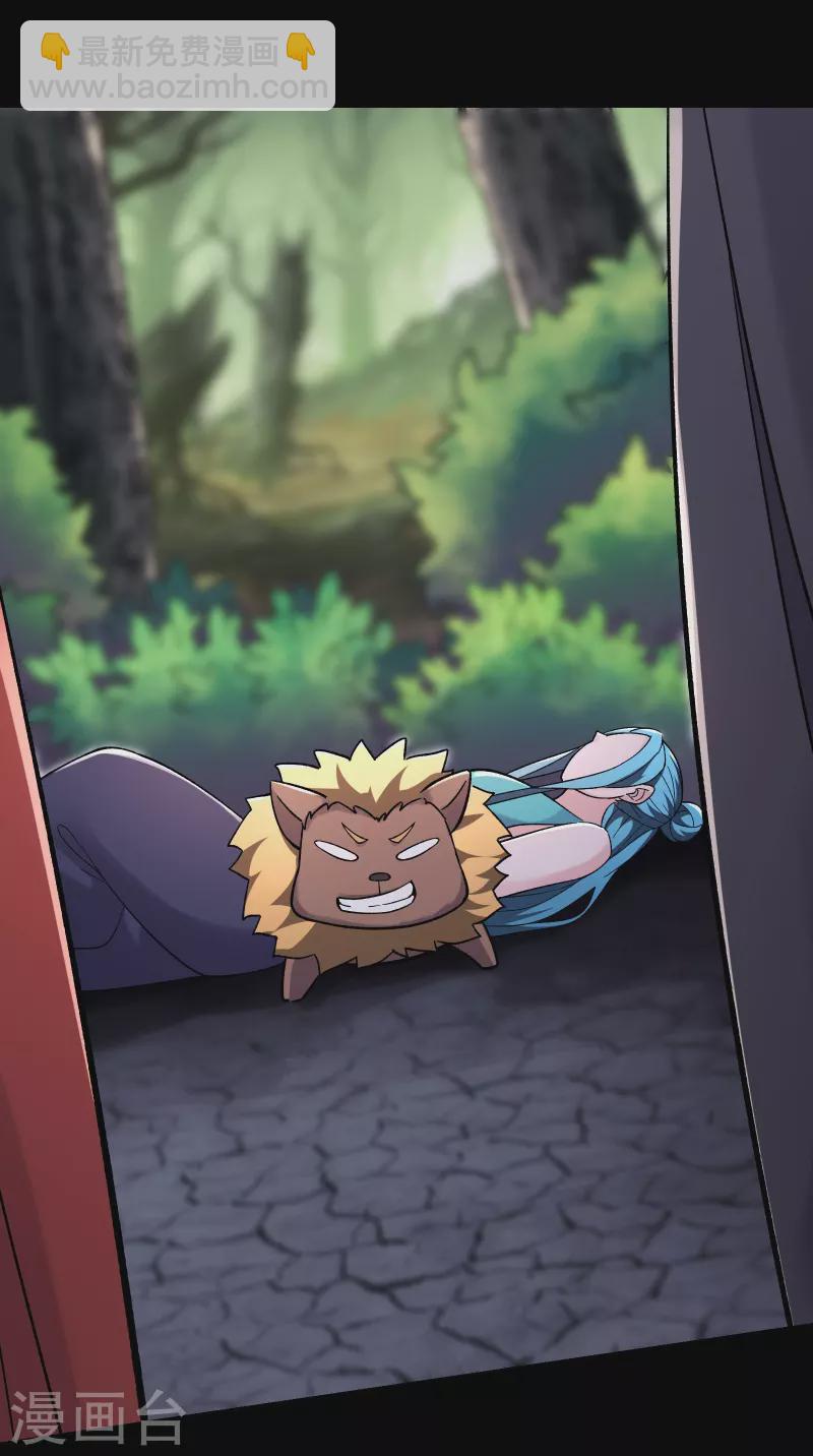 徒弟都是女魔頭 - 第180話 忍你很久了 - 1