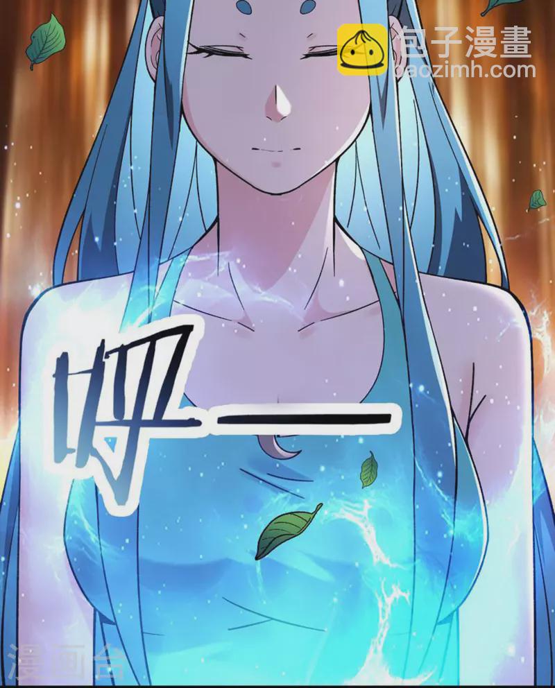 徒弟都是女魔頭 - 第182話 修復神魂 - 6