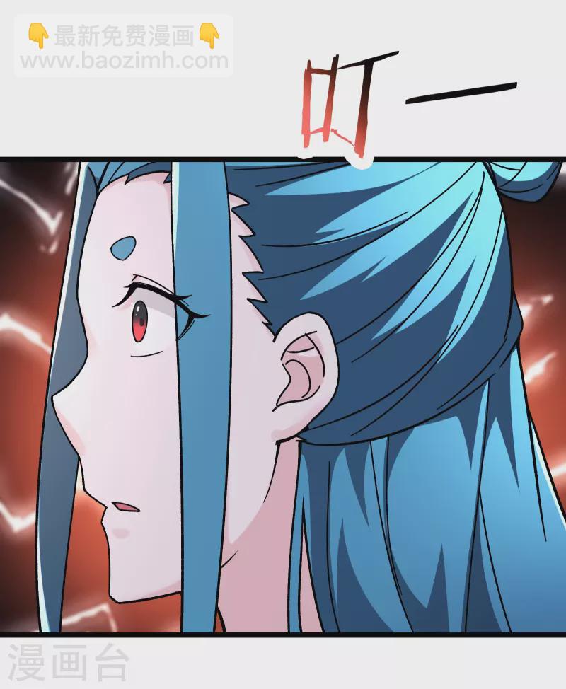 徒弟都是女魔頭 - 第182話 修復神魂 - 5