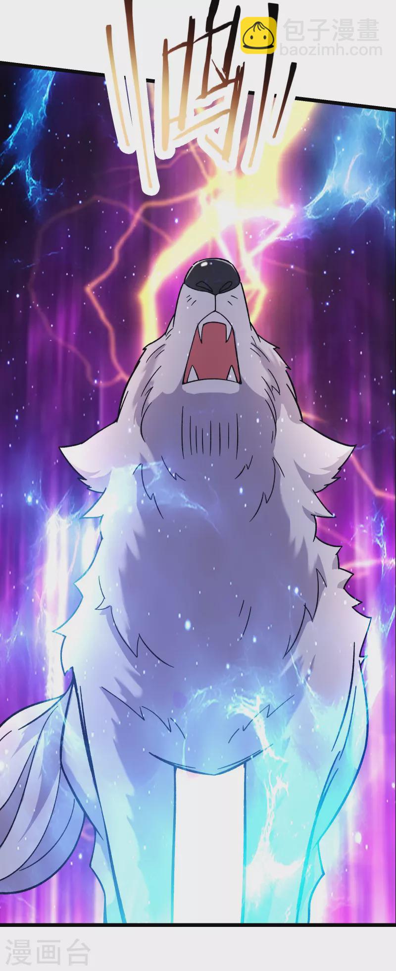 徒弟都是女魔頭 - 第182話 修復神魂 - 2