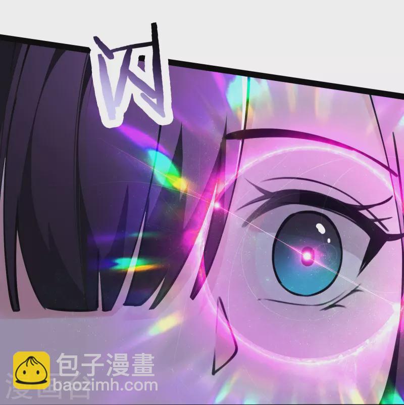 徒弟都是女魔頭 - 第185話 那的人太不要臉啦 - 5