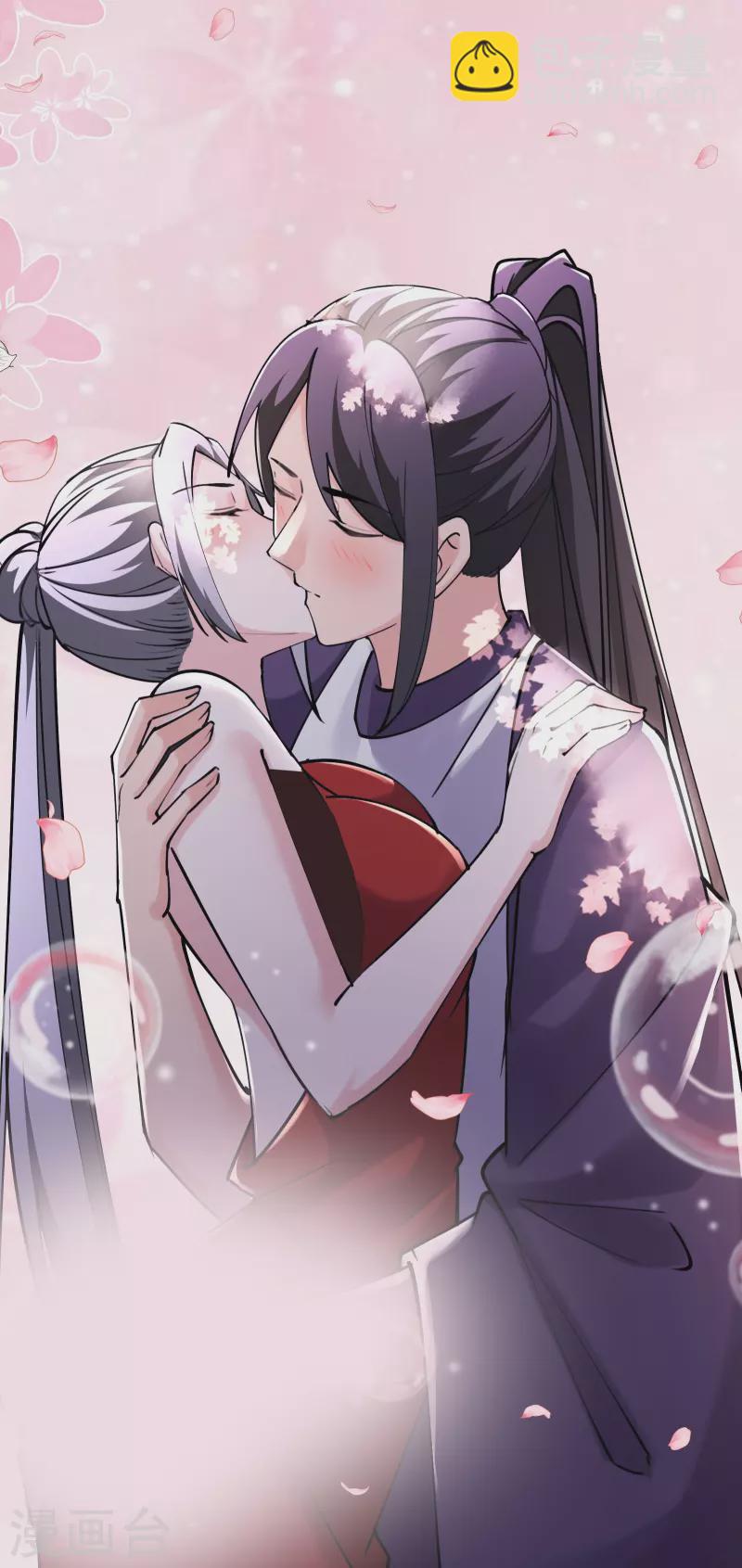 徒弟都是女魔頭 - 第185話 那的人太不要臉啦 - 3