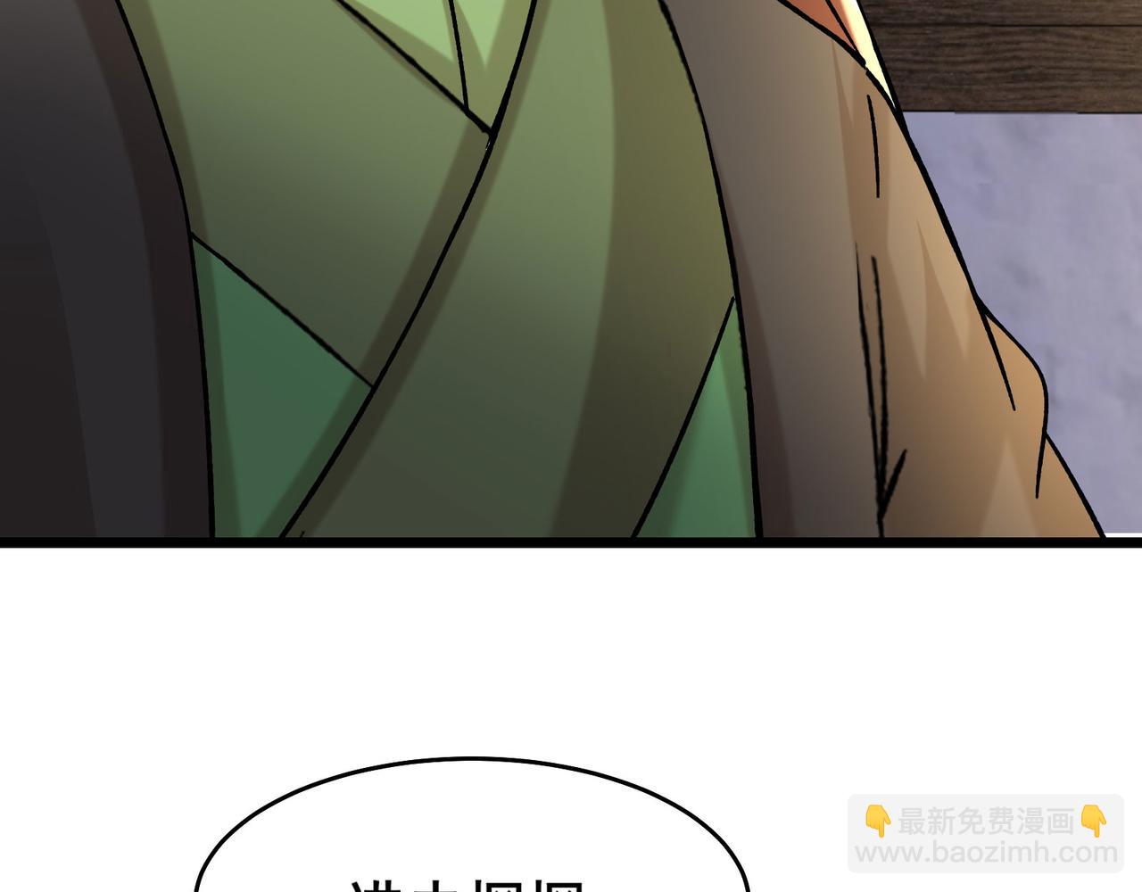 徒弟都是女魔頭 - 第187話 我還有自己不知道的身份？(1/3) - 2