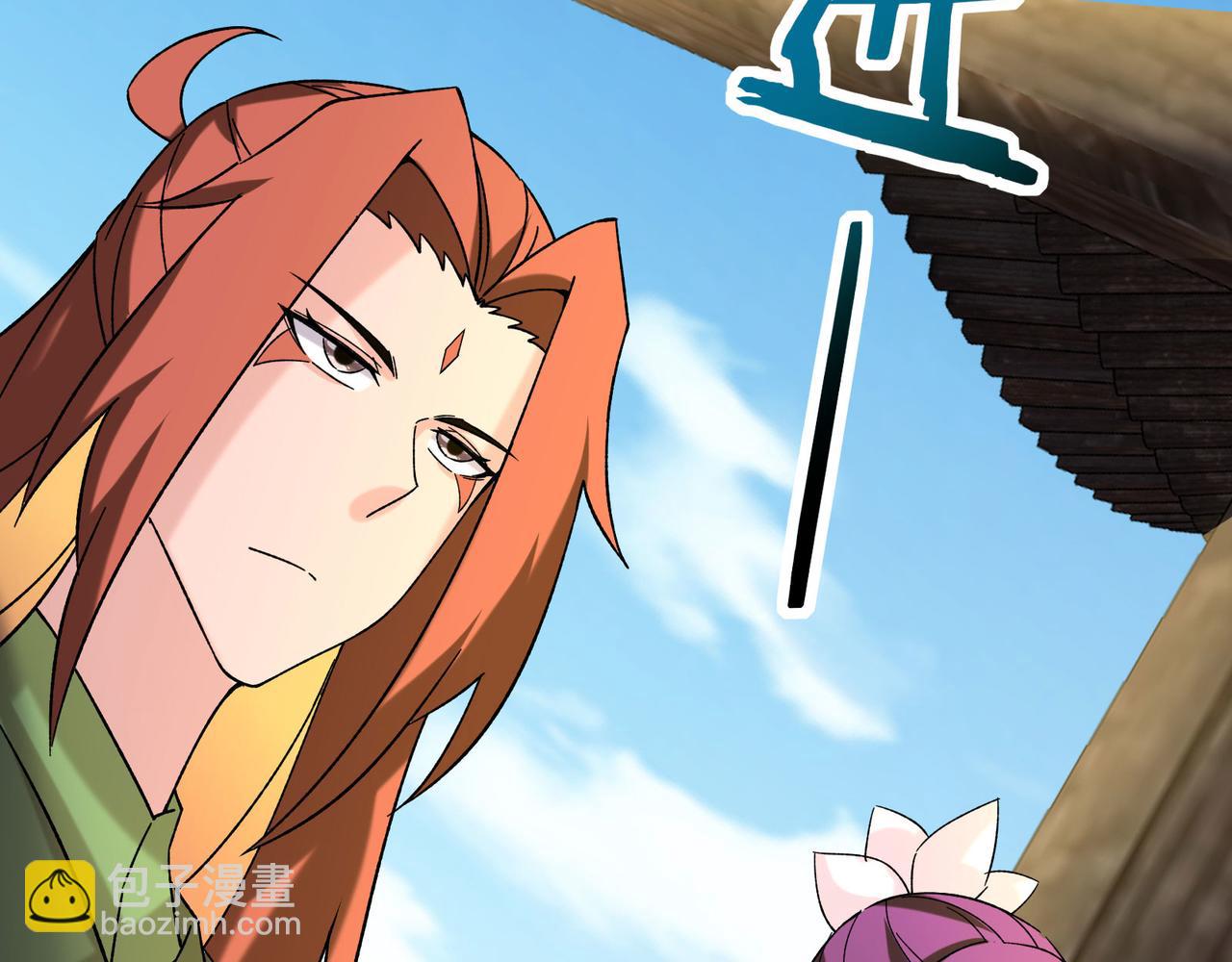 徒弟都是女魔頭 - 第187話 我還有自己不知道的身份？(1/3) - 6