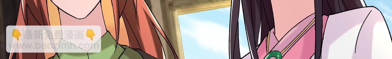 徒弟都是女魔頭 - 第187話 我還有自己不知道的身份？(1/3) - 4