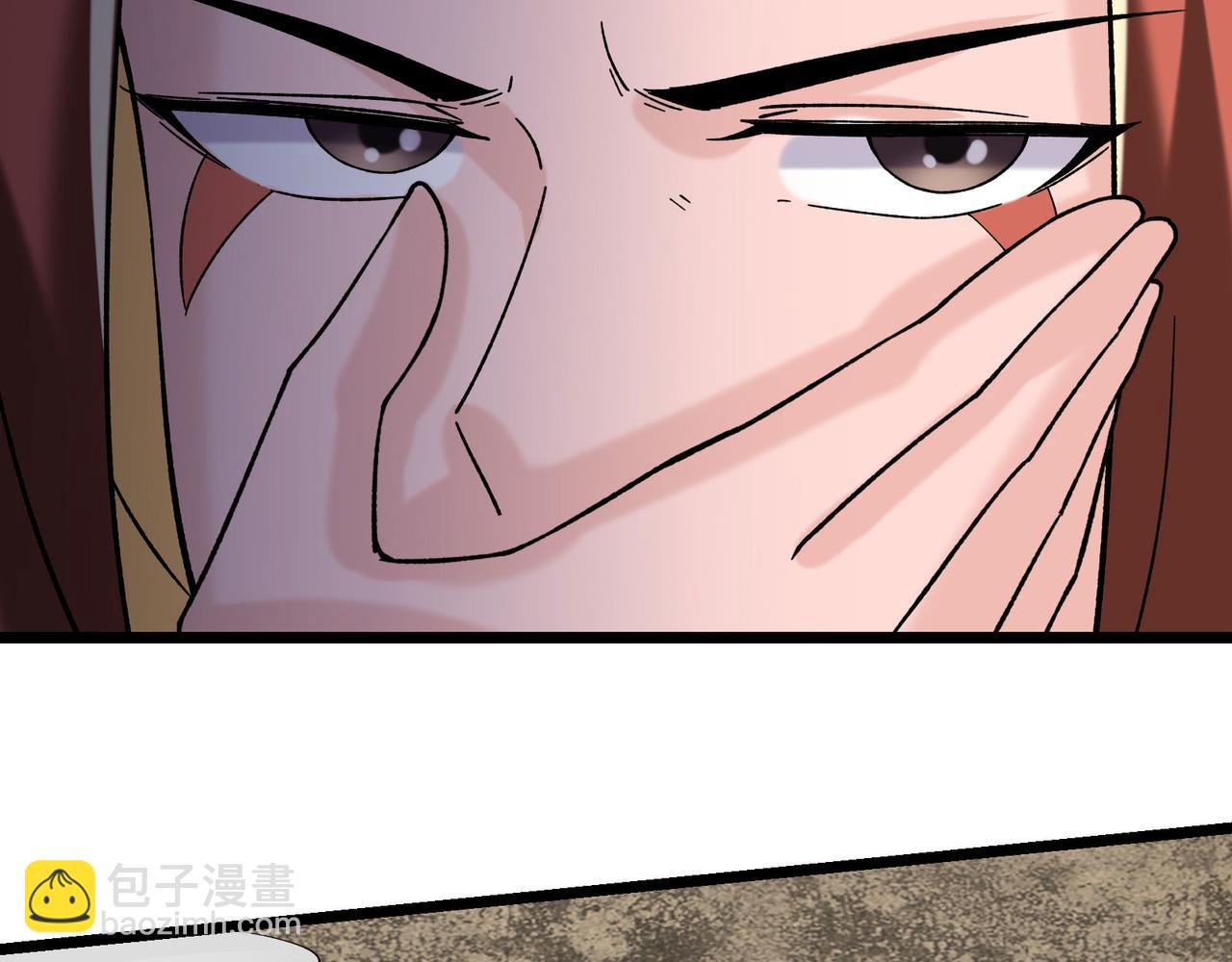 徒弟都是女魔頭 - 第187話 我還有自己不知道的身份？(1/3) - 3