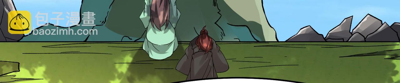 徒弟都是女魔頭 - 第187話 我還有自己不知道的身份？(1/3) - 1