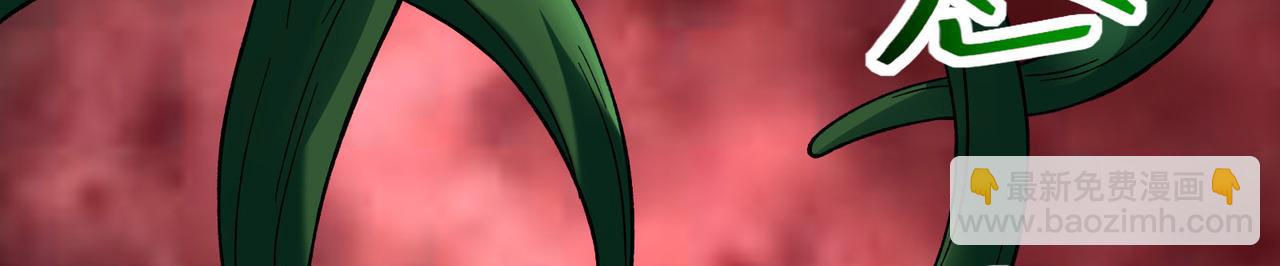 徒弟都是女魔頭 - 第187話 我還有自己不知道的身份？(2/3) - 6