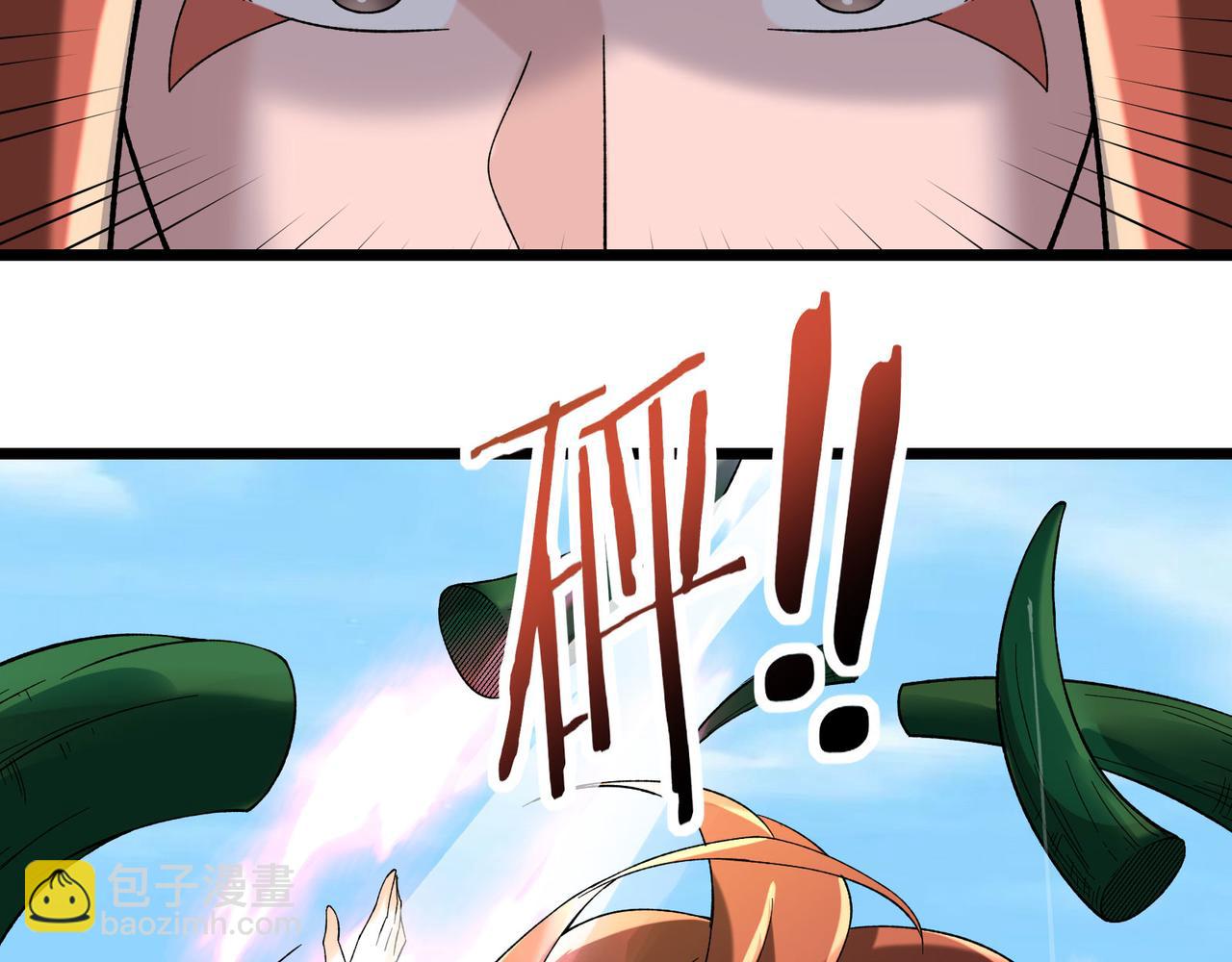 徒弟都是女魔頭 - 第187話 我還有自己不知道的身份？(2/3) - 5