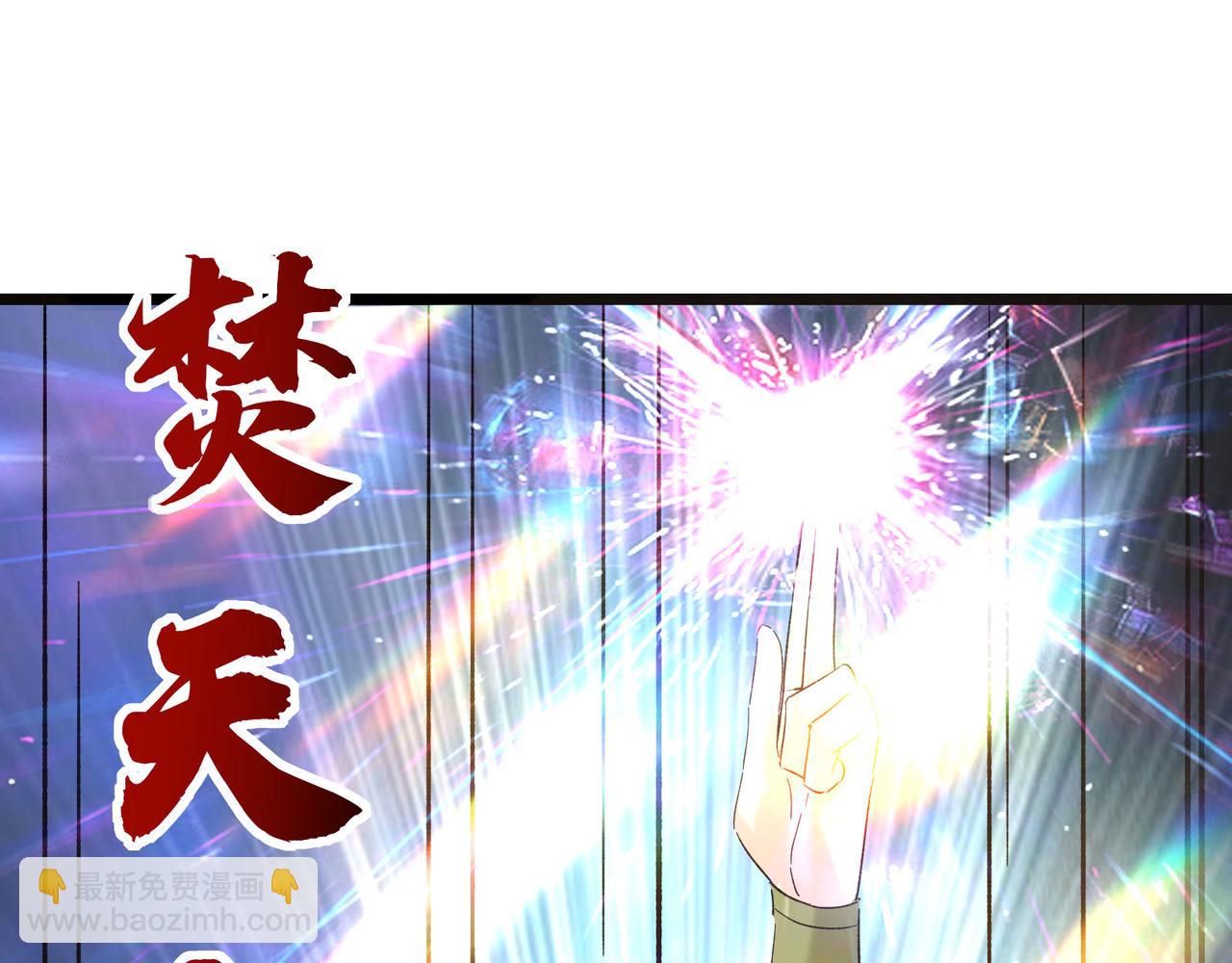 徒弟都是女魔頭 - 第187話 我還有自己不知道的身份？(2/3) - 3