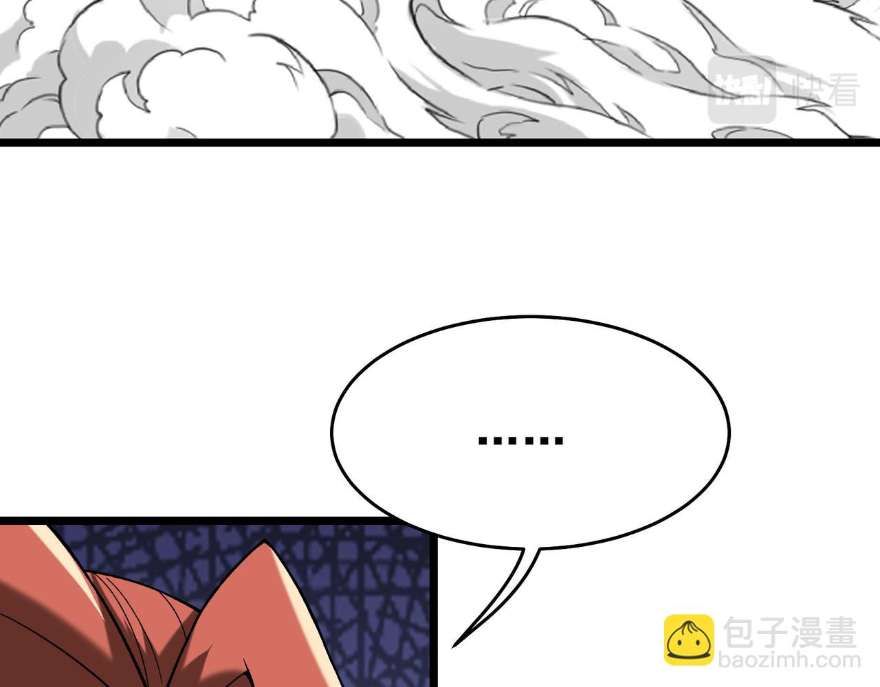 徒弟都是女魔頭 - 第187話 我還有自己不知道的身份？(2/3) - 7