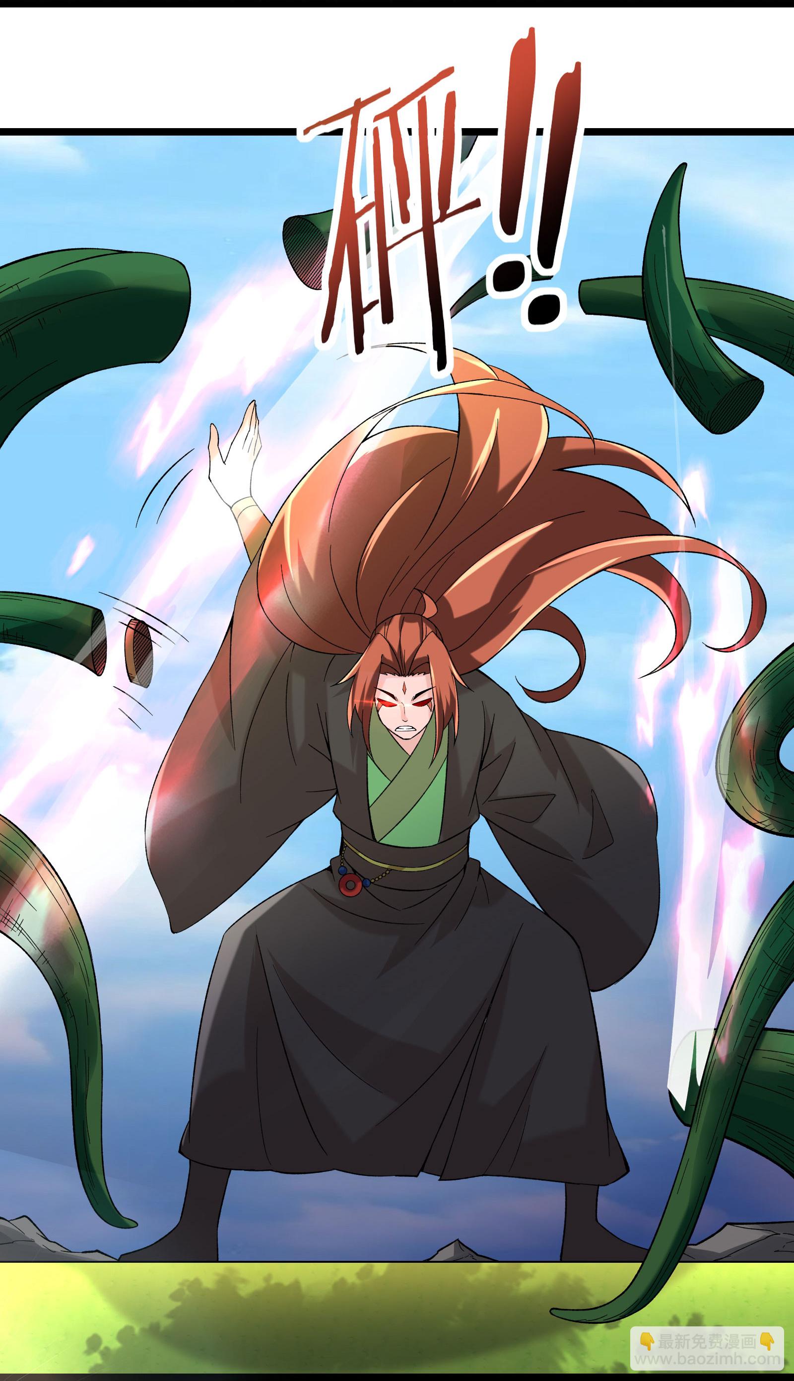 徒弟都是女魔頭 - 第187話 被強迫雙修 - 6