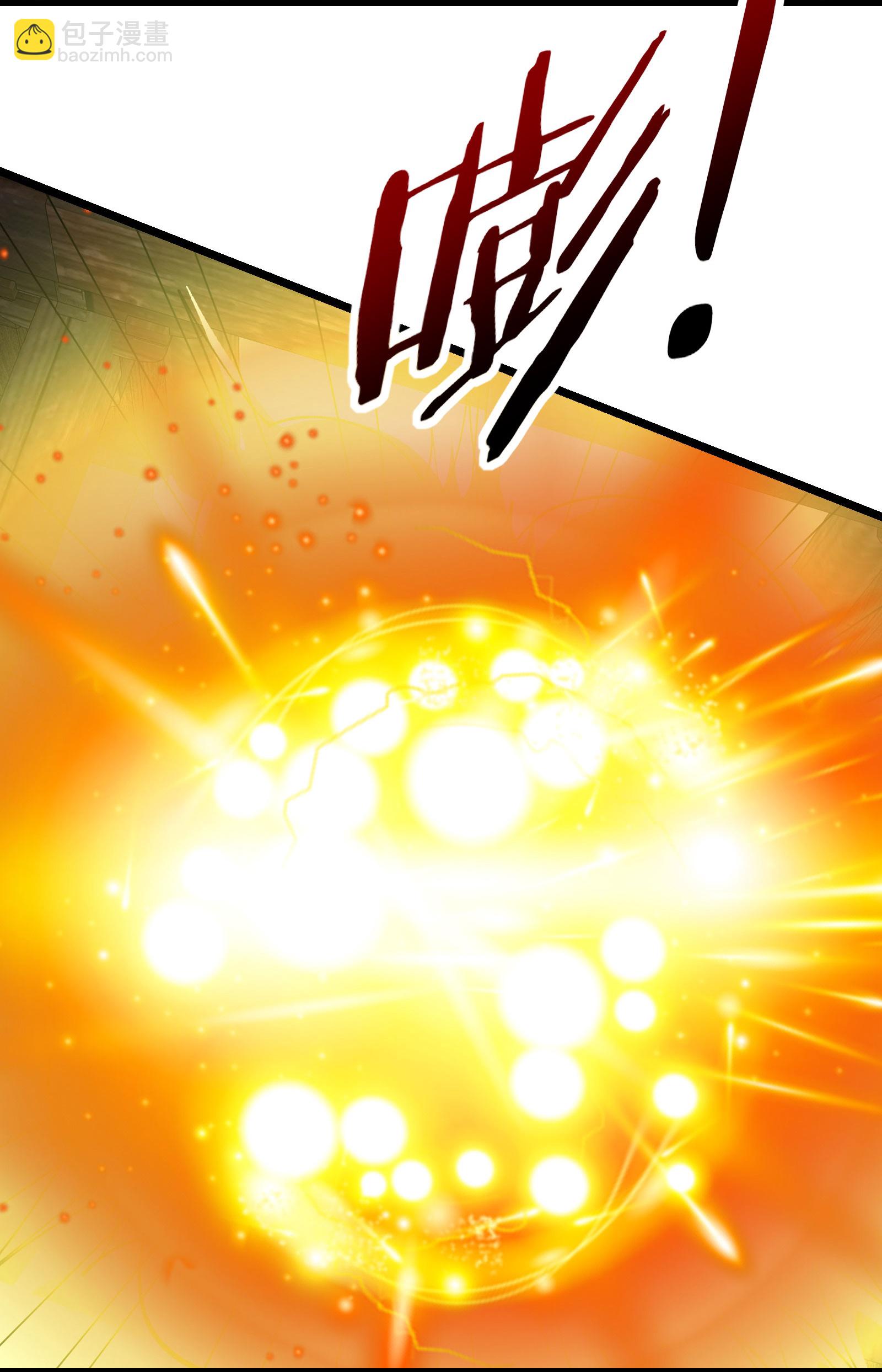 徒弟都是女魔頭 - 第187話 被強迫雙修 - 3