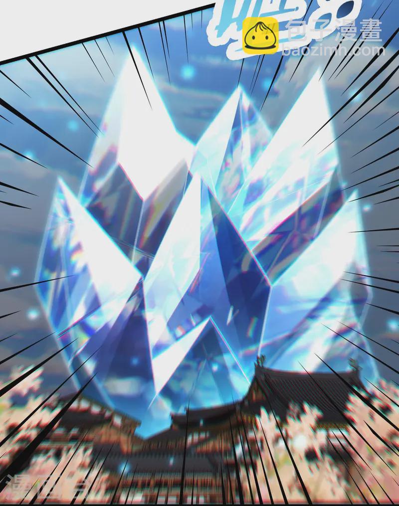 徒弟都是女魔頭 - 第189話 師尊求求您 - 6