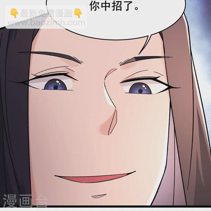 第189话 师尊求求您19