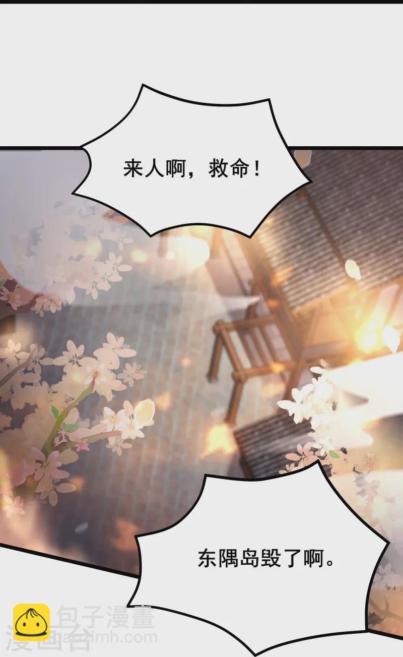 第189话 师尊求求您24