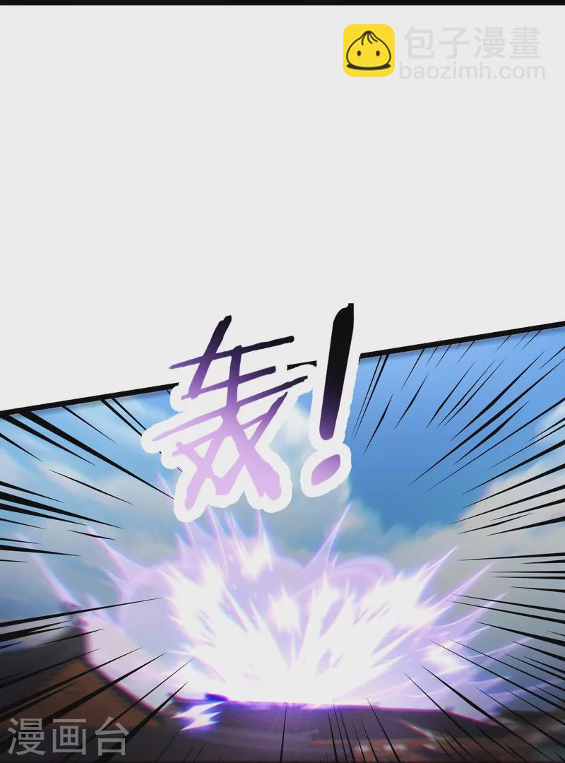 徒弟都是女魔頭 - 第189話 師尊求求您 - 5