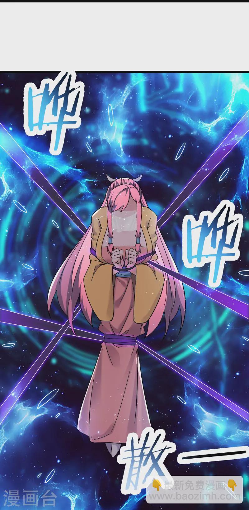 徒弟都是女魔頭 - 第189話 師尊求求您 - 2