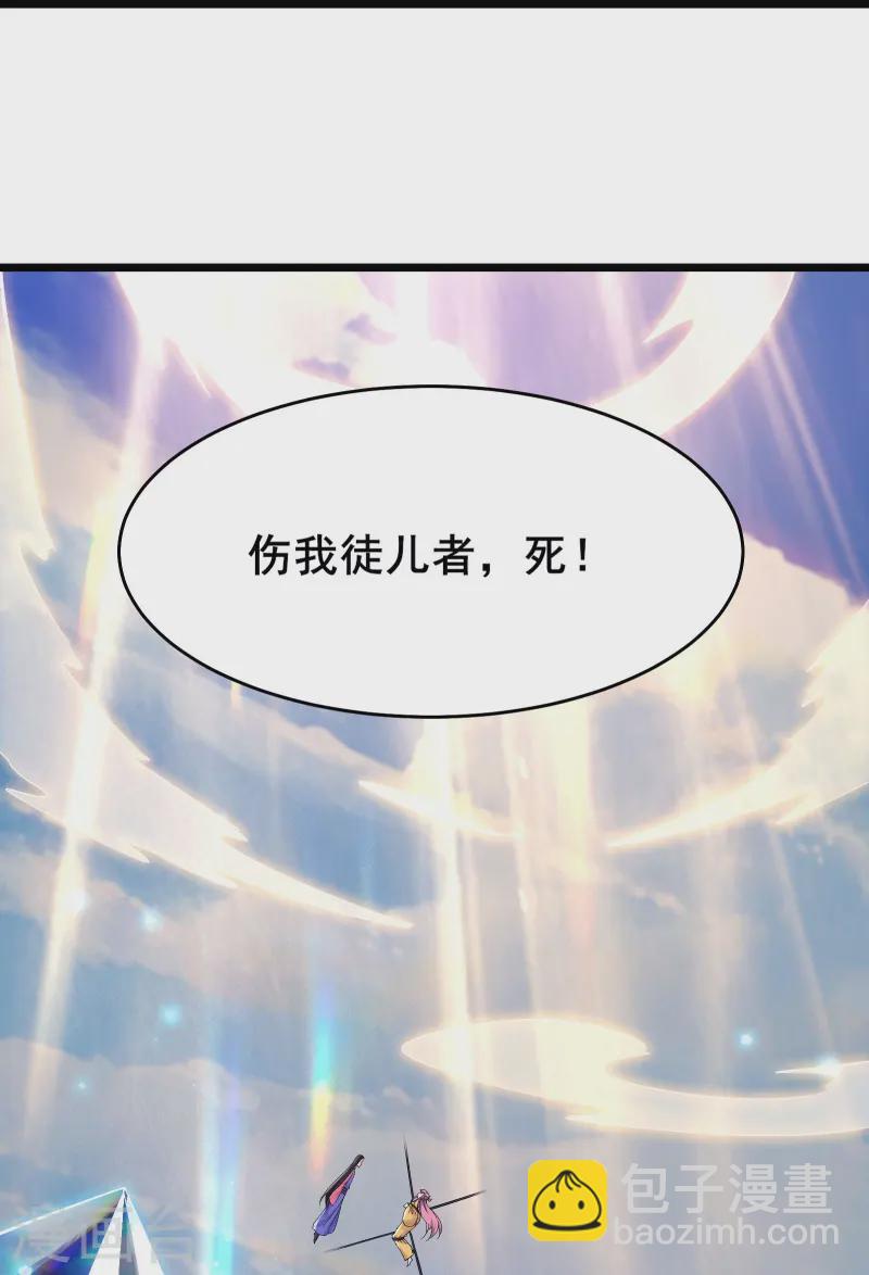 第189话 师尊求求您34