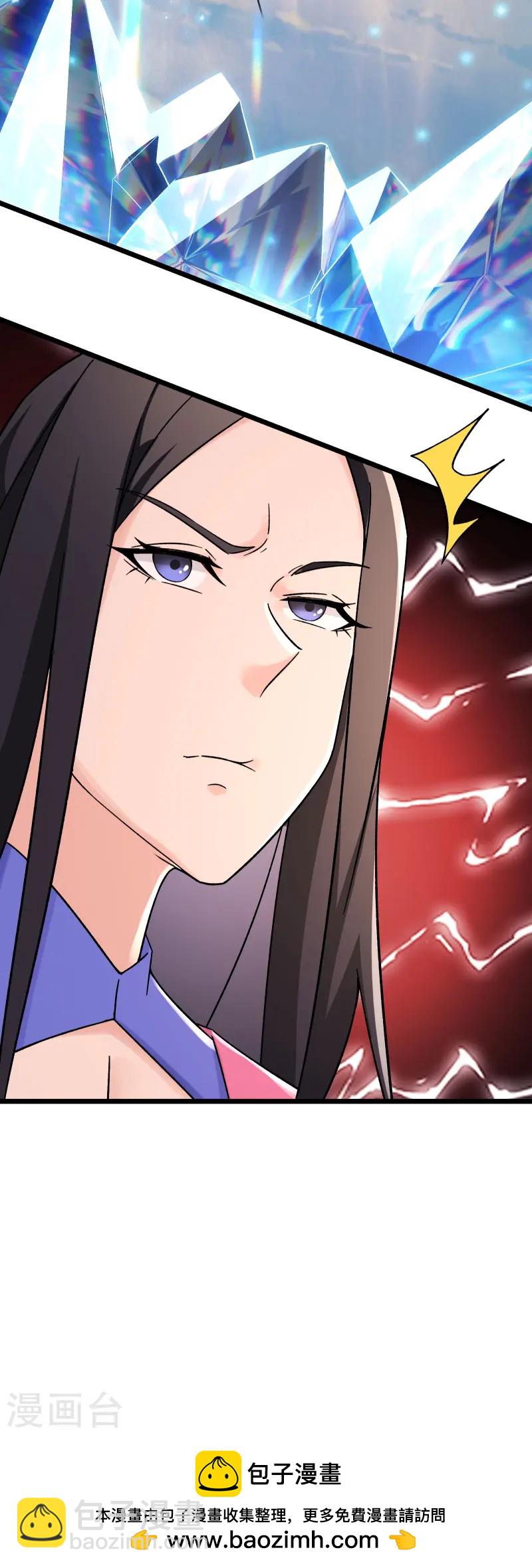 徒弟都是女魔頭 - 第189話 師尊求求您 - 6