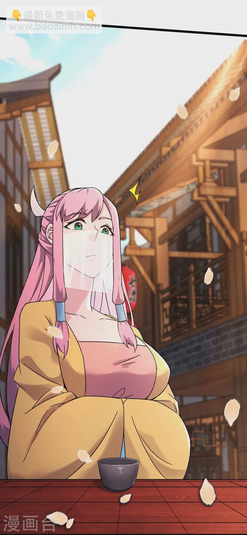 徒弟都是女魔頭 - 第189話 師尊求求您 - 1