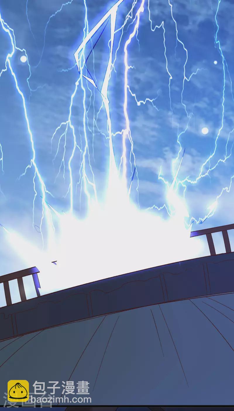 徒弟都是女魔頭 - 第17話 你就這麼把我賣了？！(1/2) - 3