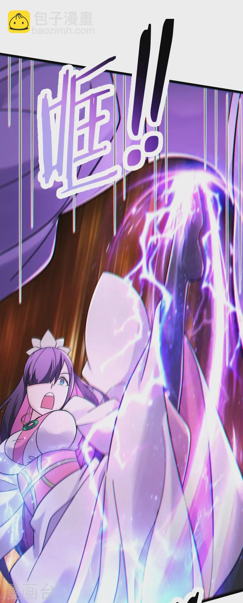 徒弟都是女魔頭 - 第191話 你不要過來啊 - 4