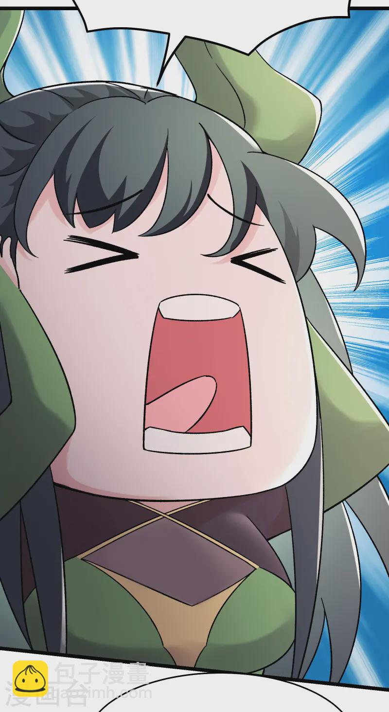 徒弟都是女魔頭 - 第191話 你不要過來啊 - 2