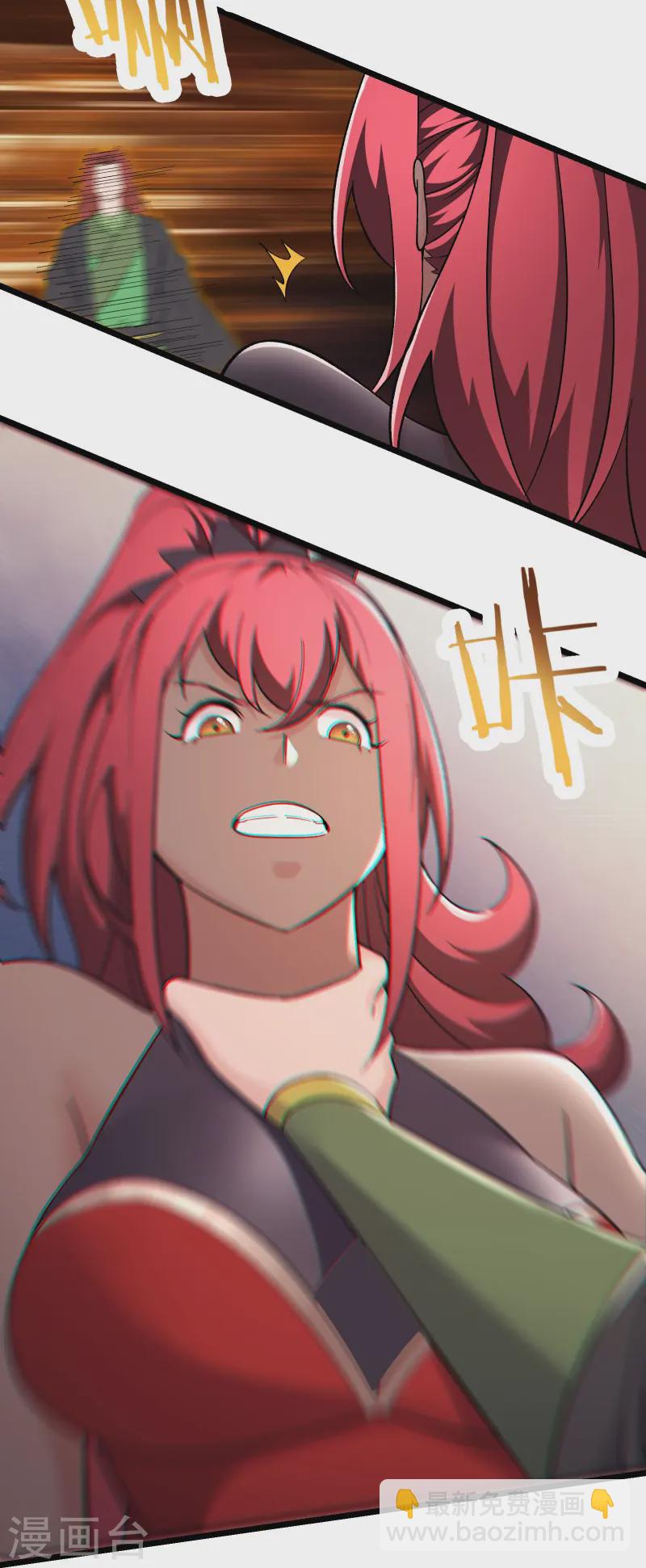 徒弟都是女魔頭 - 第193話  我真的沒有騙你 - 4