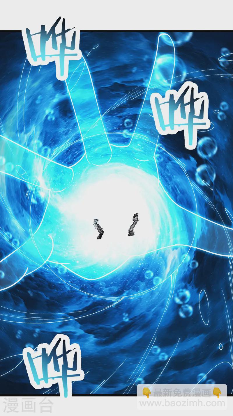 徒弟都是女魔頭 - 第197話 通往仙界的通道 - 3