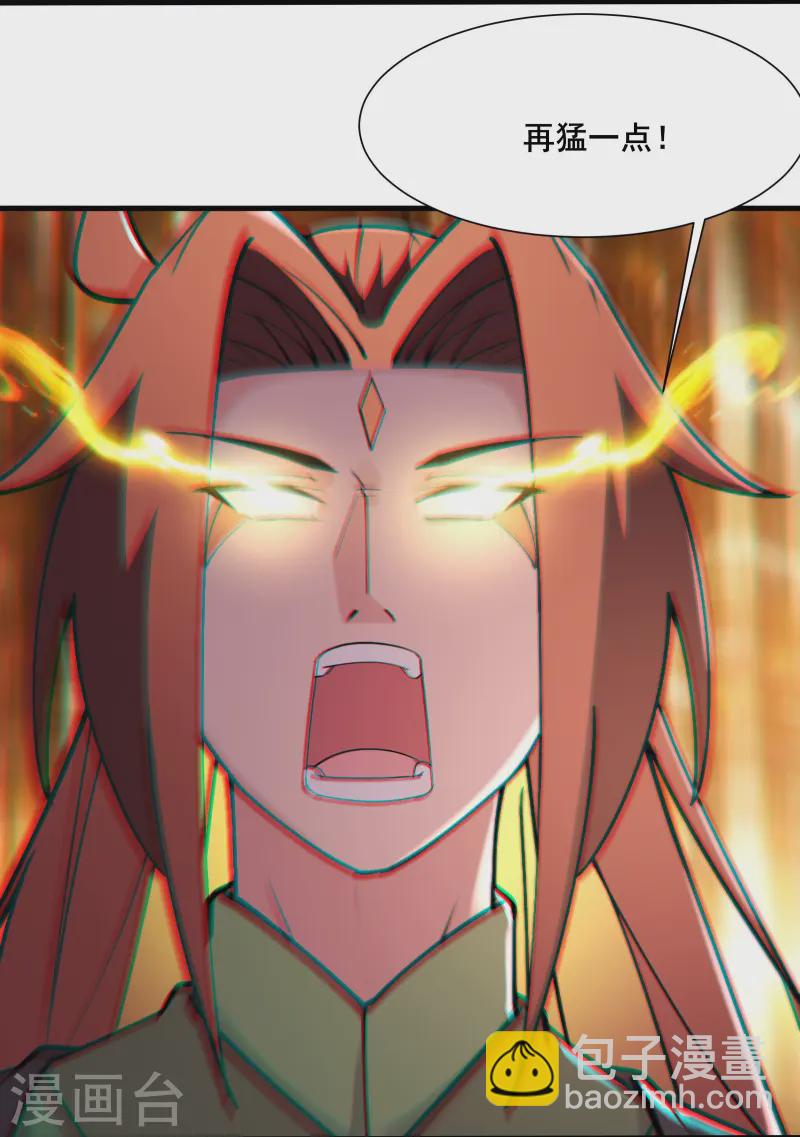 徒弟都是女魔頭 - 第197話 通往仙界的通道 - 6