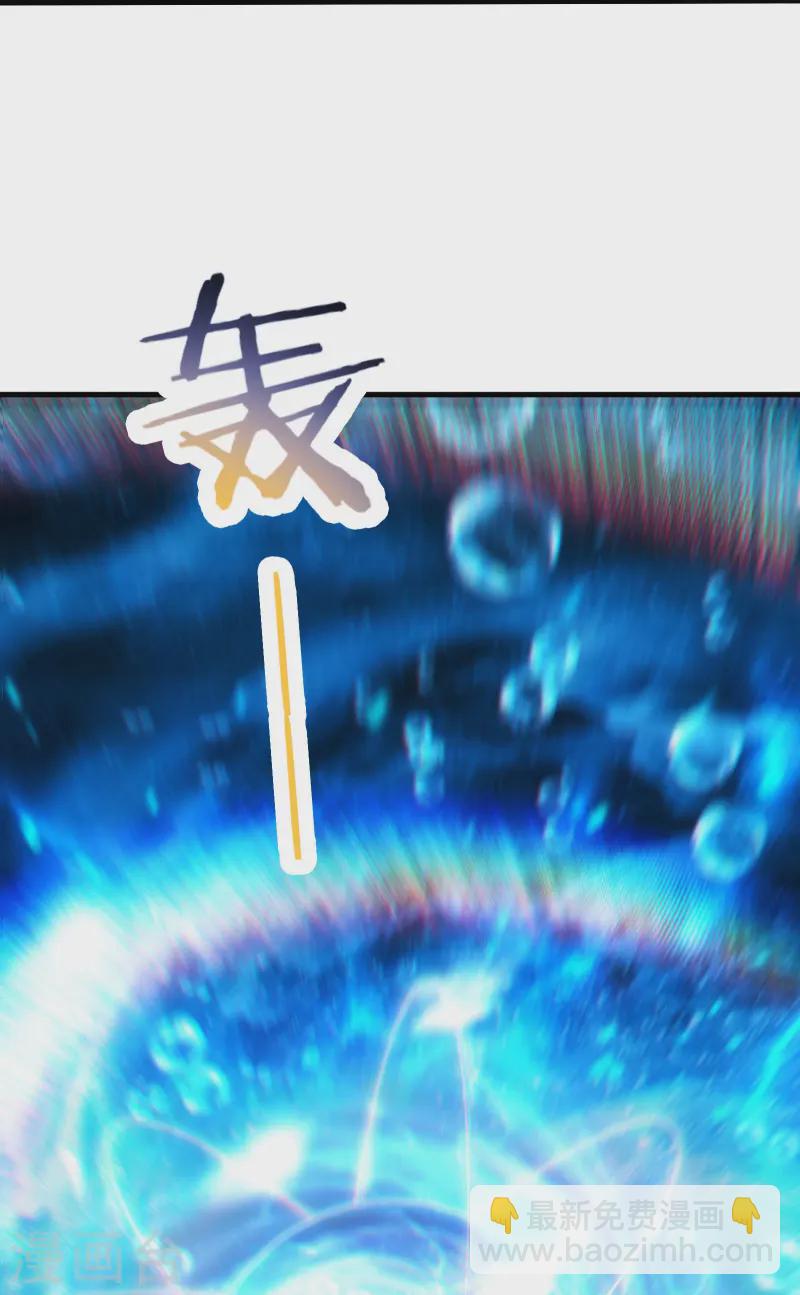 徒弟都是女魔頭 - 第197話 通往仙界的通道 - 1