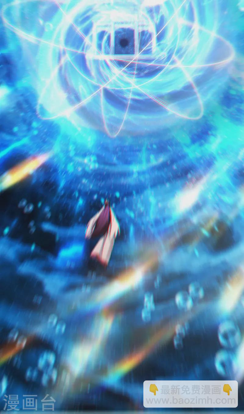 徒弟都是女魔頭 - 第197話 通往仙界的通道 - 2