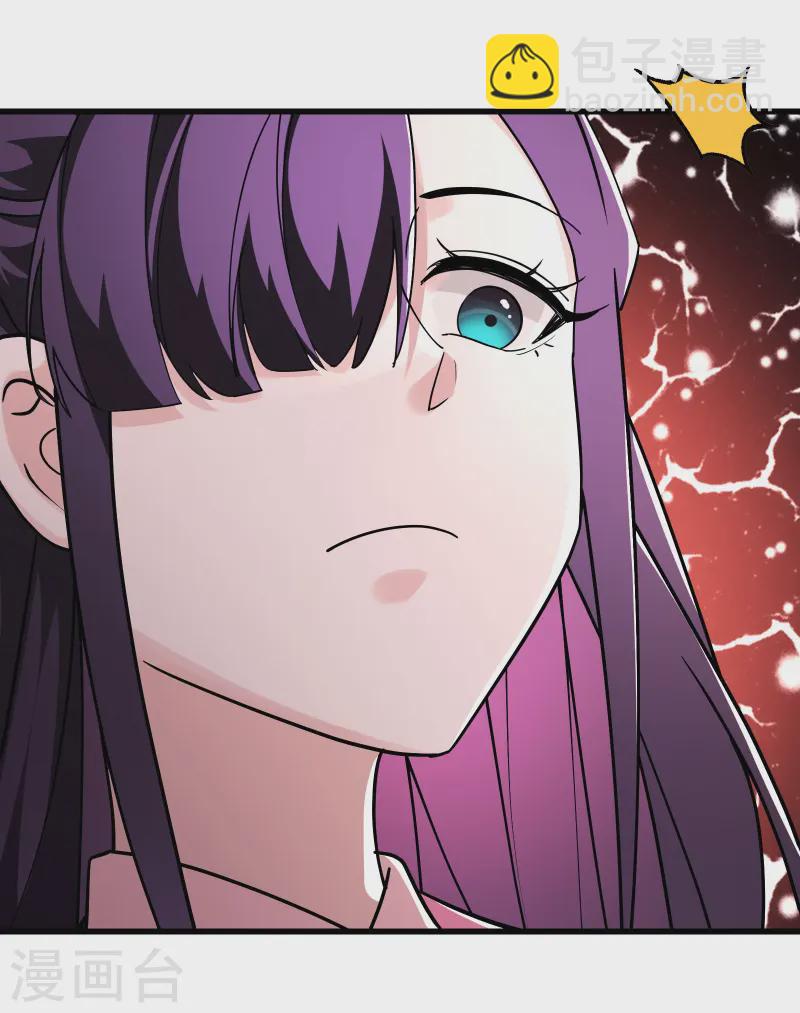 徒弟都是女魔頭 - 第197話 通往仙界的通道 - 4