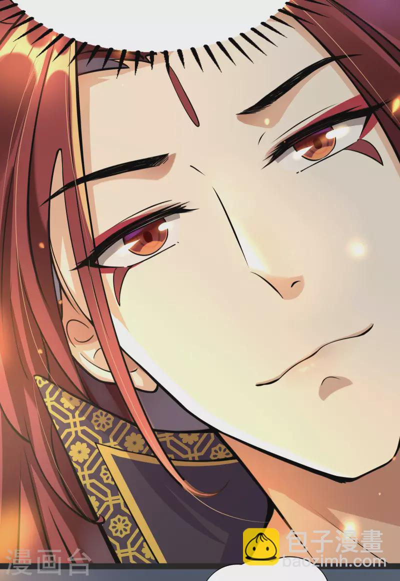 徒弟都是女魔頭 - 第1話 唯吾獨尊系統激活(1/2) - 3