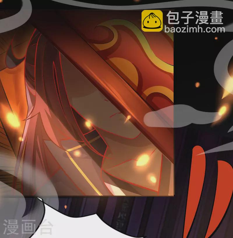 徒弟都是女魔頭 - 第1話 唯吾獨尊系統激活(1/2) - 2